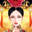 皇上吉祥