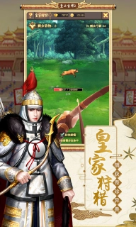 皇上吉祥图5
