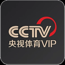 央视体育VIP最新版