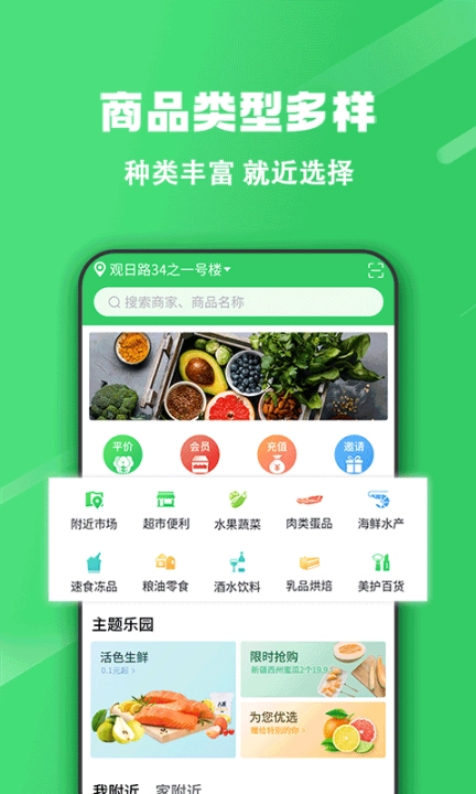 胖柚图3