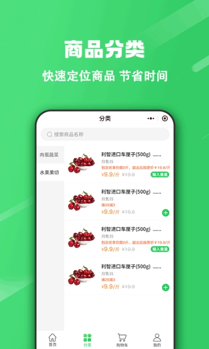 胖柚图2
