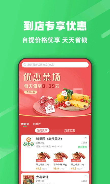 胖柚图1