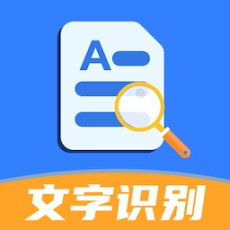 拍照扫描全能宝手机版