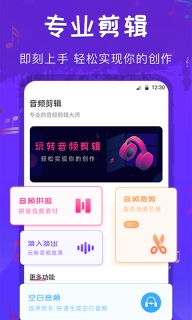 全能格式转换工厂图1