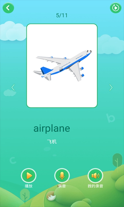 少儿英语启蒙图4