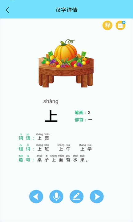 少儿英语启蒙图5