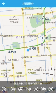 吉林公安图3
