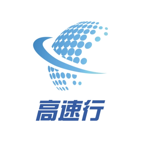 高速行ETC平台软件 