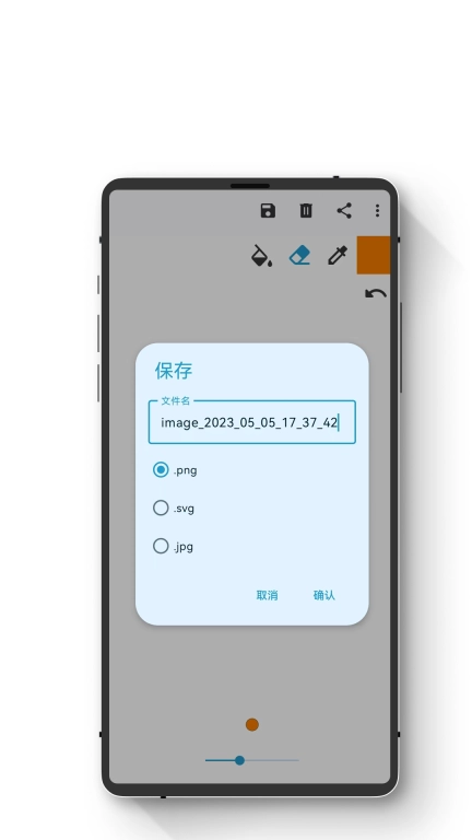 小熊绘图图4