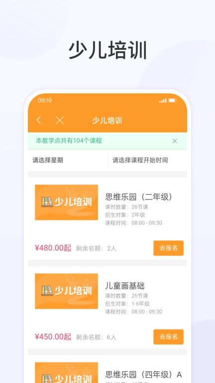锡山教育缴费教育版图2