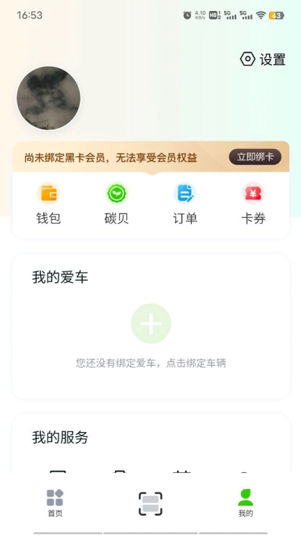 来电啦图1