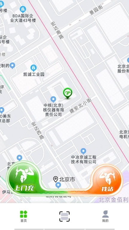 来电啦图4