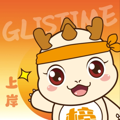 金榜时代考研