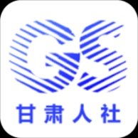 甘肃人社认证人脸识别 v1.8 安卓版