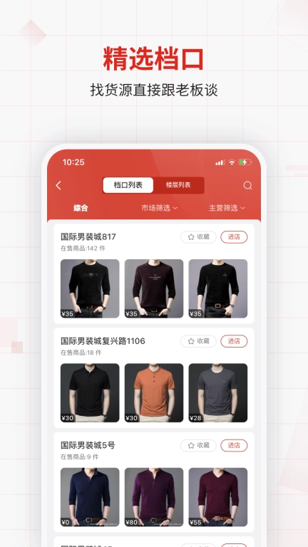 优批之家图2