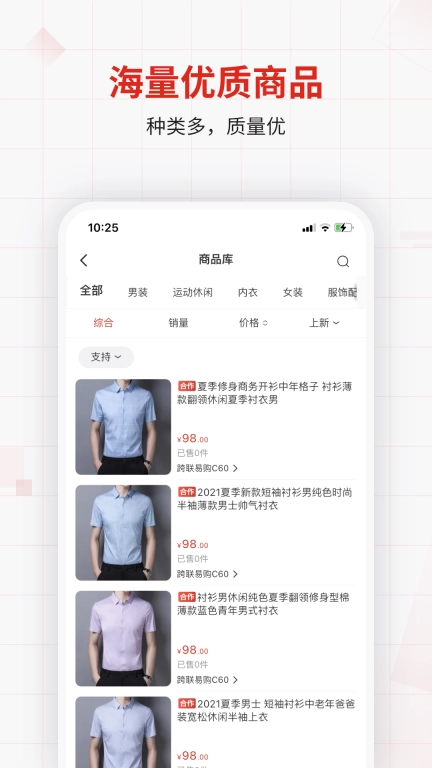 优批之家图3