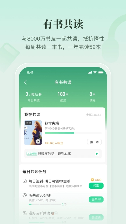 有书图1