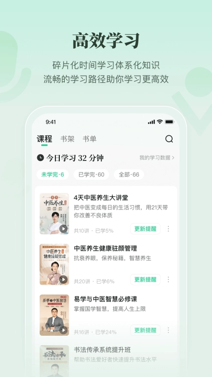 有书图4