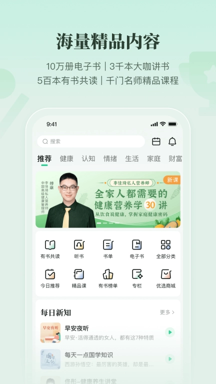 有书图5
