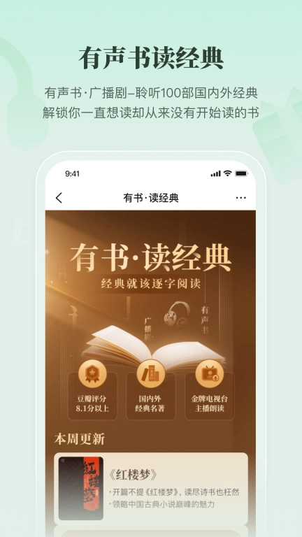 有书图2