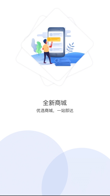 悠家甄选图1