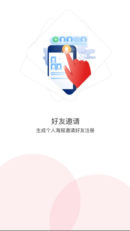悠家甄选图3