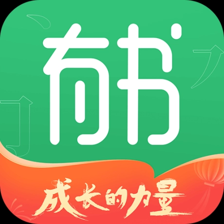有书