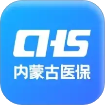 内蒙古医保服务平台最新版