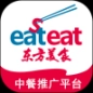 东方美食