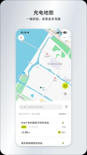 smart汽车App图5