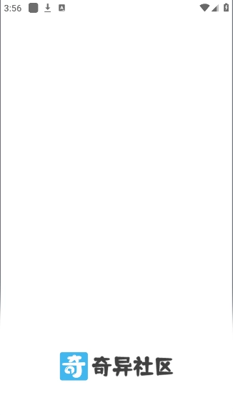 奇异社区官方版(1)