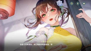 江湖如梦台服最新版(2)