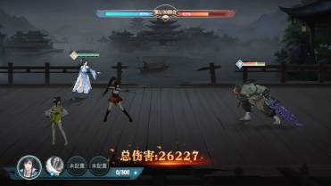 江湖如梦台服最新版(1)