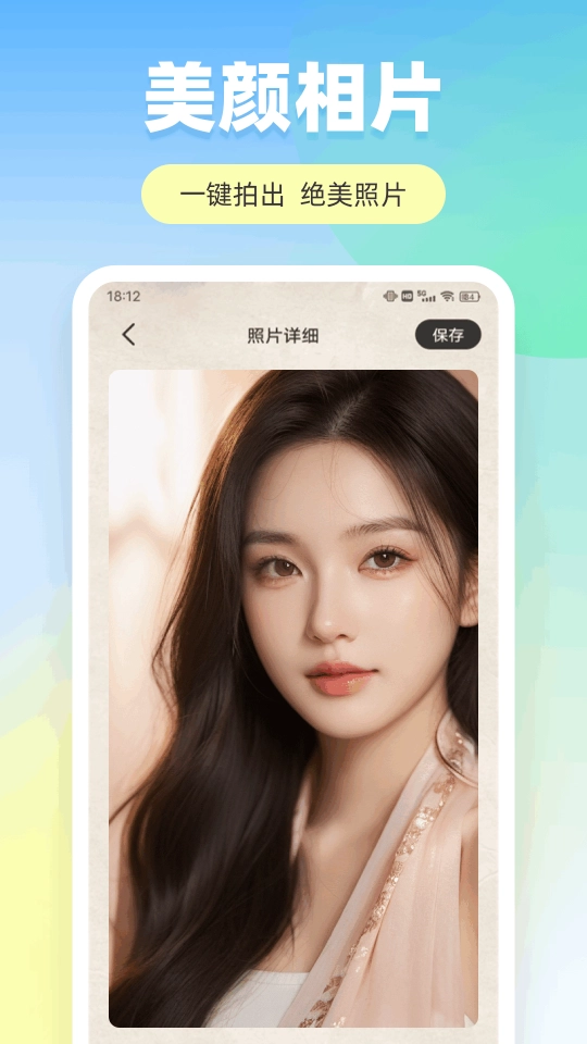 魅影app下载免费版最新版(3)