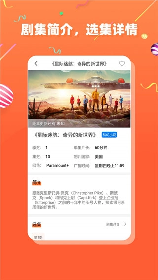 茶杯狐CupFox官网版图1