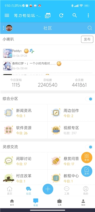 苦力怕论坛(3)
