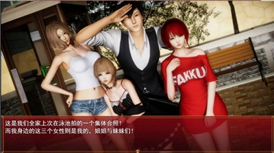 我的都市生活1.9繁星汉化版图2