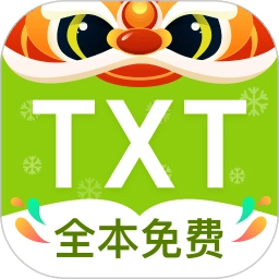 TXT全本小说免费版