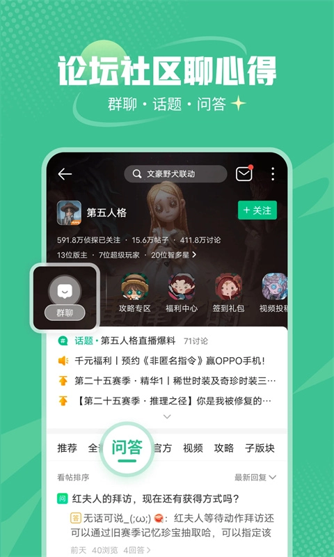 4399游戏盒官方正版(1)