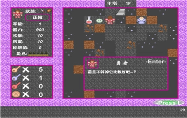 新新魔塔2无敌版图1