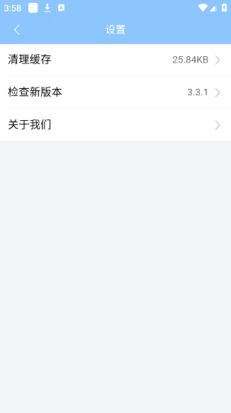 奇异社区官方版(2)