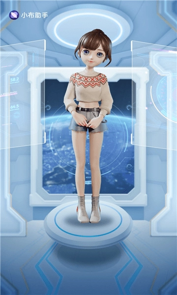 小布助手图3