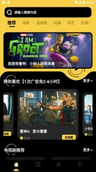 柠檬视频app图2