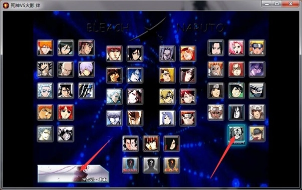 死神vs火影3.8.2图2