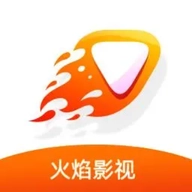 火焰视频免费追剧软件
