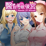 医院催眠后宫