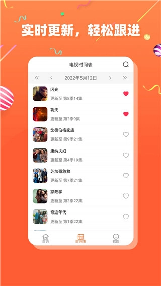 茶杯狐CupFox官网版图3