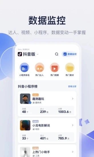 创作猫app最新版(2)