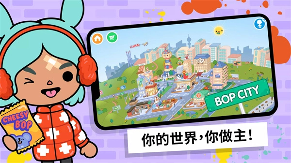 托卡世界完整版图2