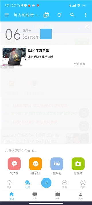 苦力怕论坛(2)